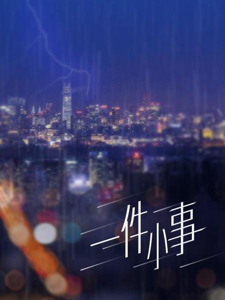 ai网红sandy